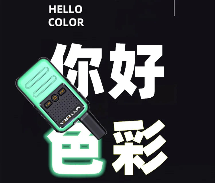 Walkie talkie battery operated radio Mini Toy 1~5 Km UHF Gift Two Way Transceiver 1S 2S Tablet Colorful Fuselage New Kids Talki